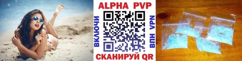 Купить Славгород ГЕРОИН  КОКАИН  Гашиш  МЕФ  МАРИХУАНА  Альфа ПВП 