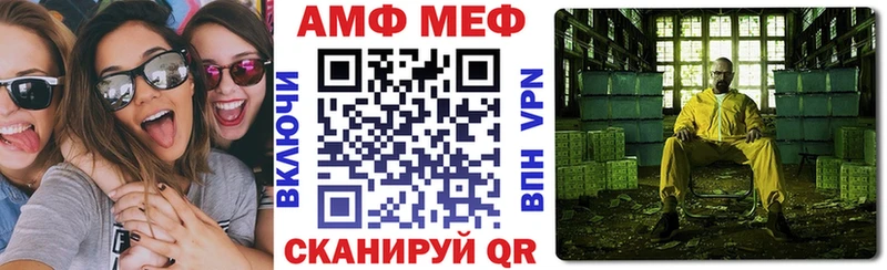 Амфетамин 97%  Славгород 