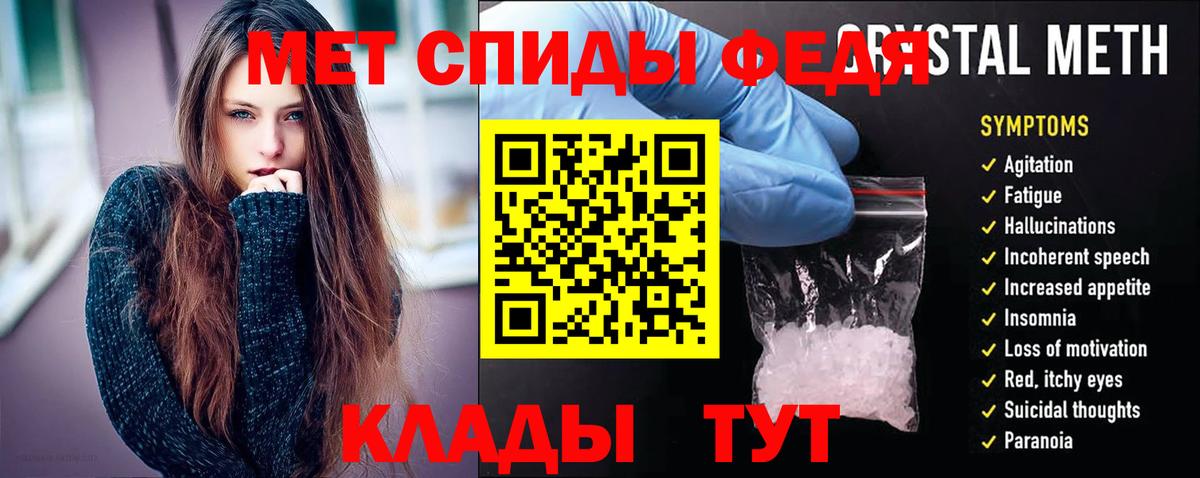 Amphetamine  Славгород  Амфетамин VHQ 