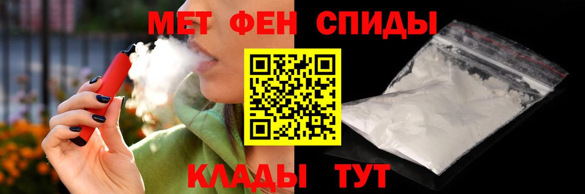 АМФ 97% Славгород