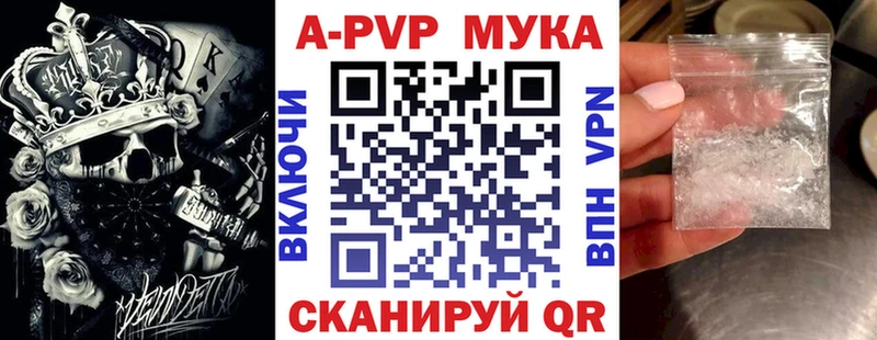 A PVP кристаллы  Славгород 