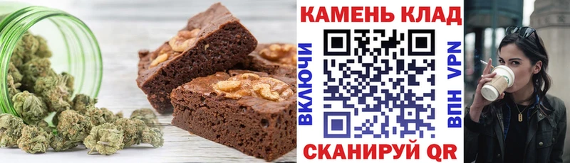 Печенье с ТГК конопля  наркошоп  Славгород 