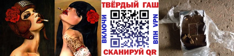 ГАШИШ хэш  Славгород 