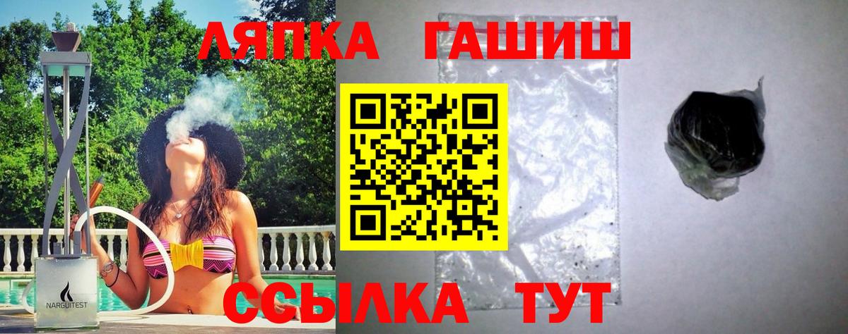 ГАШ  ГАШ AMNESIA HAZE  Славгород  ГАШИШ индика сатива 