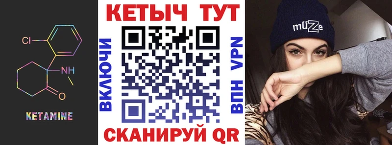КЕТАМИН ketamine  купить наркоту  Славгород 