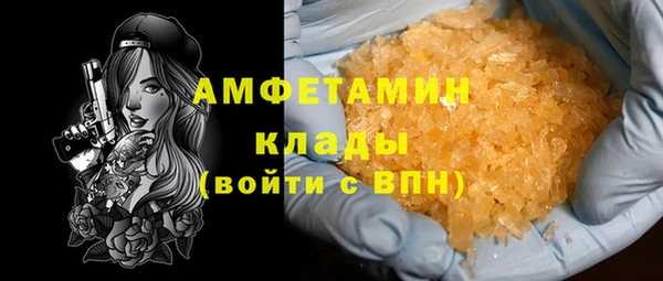 спайс Ростов