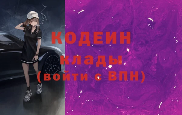 гашиш Крымск