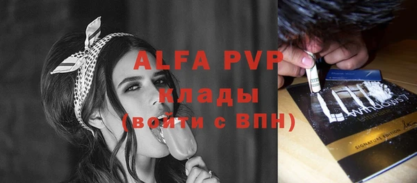 бутик Россошь