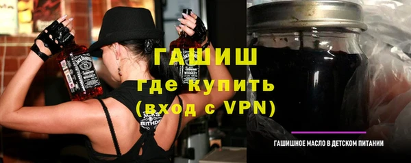 бутик Россошь
