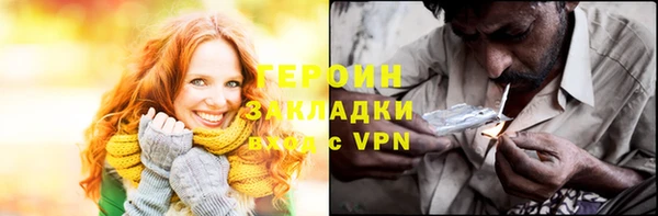 бутик Россошь