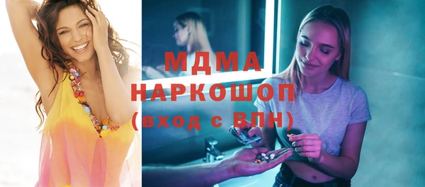 бутик Россошь