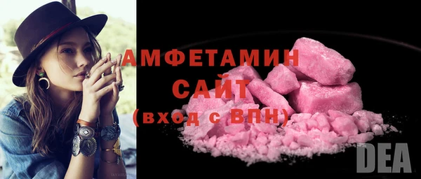 кокаин перу Рославль