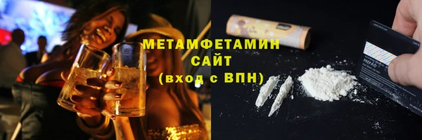 кокаин перу Рославль