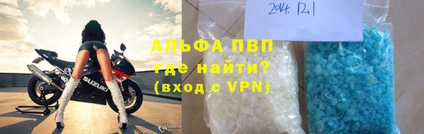 бутик Россошь