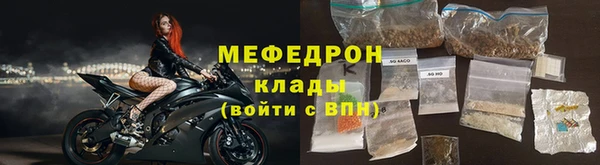 спайс Ростов