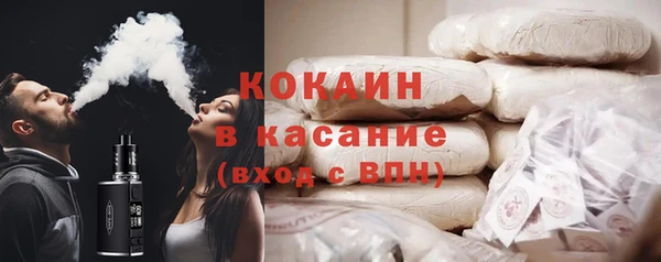 MDMA Заволжье