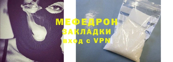 бутик Россошь