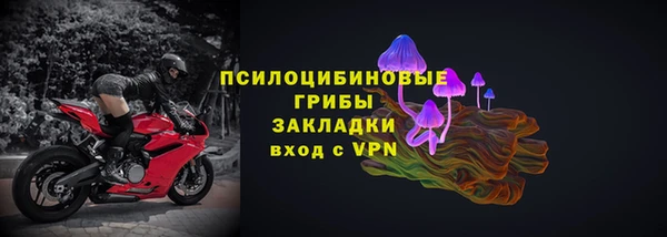 кокаин перу Рославль