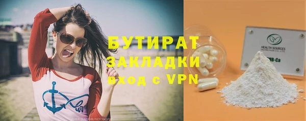 бутик Россошь