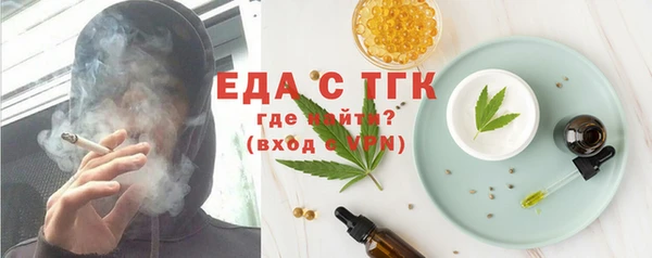 бутик Россошь