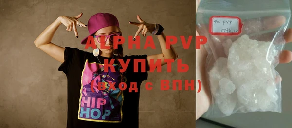 кокаин перу Рославль