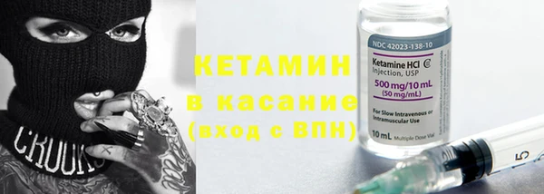 COCAINE Кропоткин