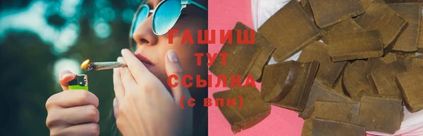 бутик Россошь