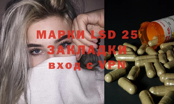 кокаин перу Рославль