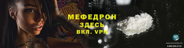 кокаин перу Рославль