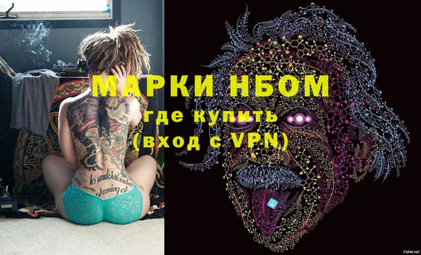 кокаин перу Рославль