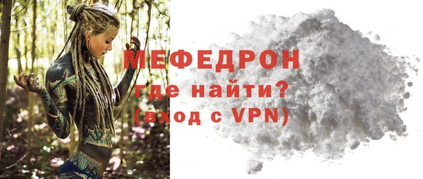 COCAINE Кропоткин