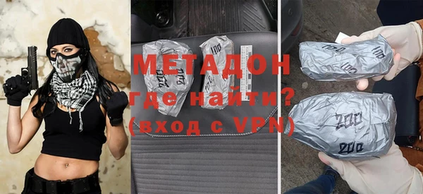 COCAINE Кропоткин