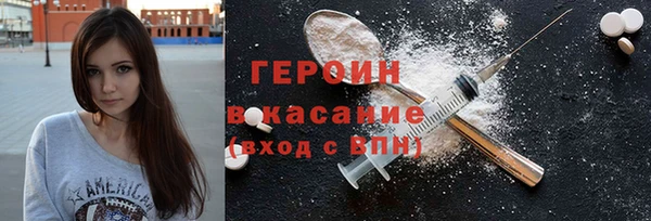кокаин перу Рославль
