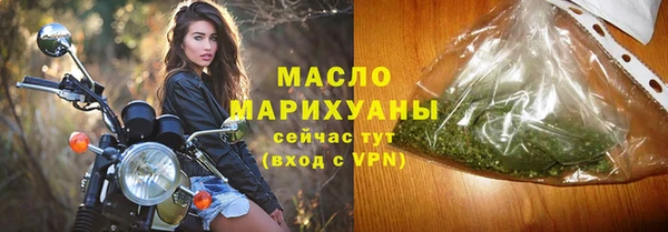 бутик Россошь