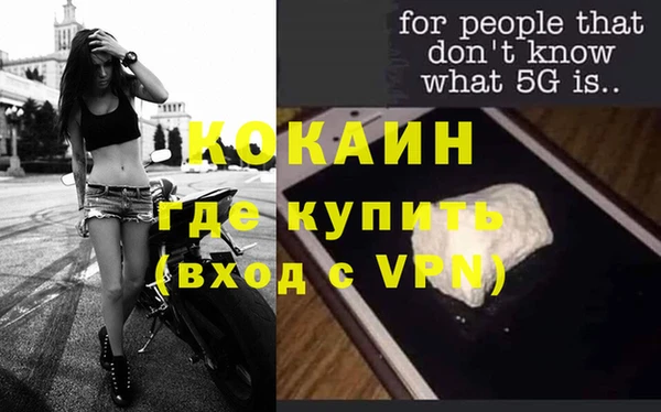 бутик Россошь