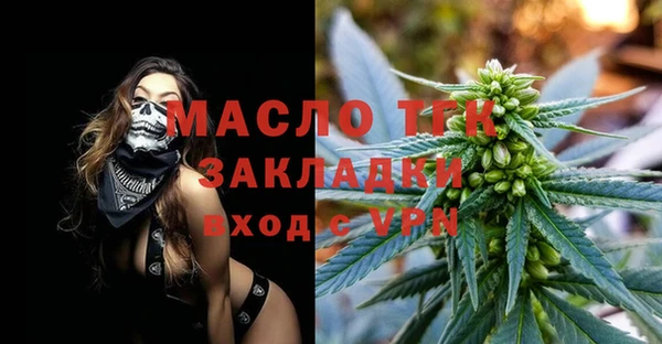 кокаин перу Рославль