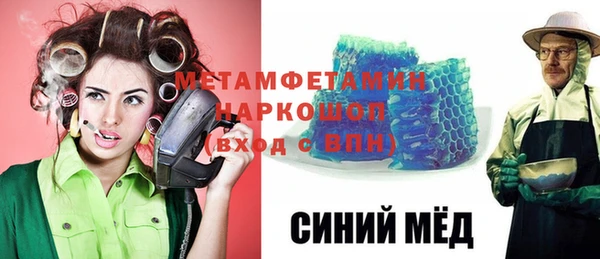 спайс Ростов