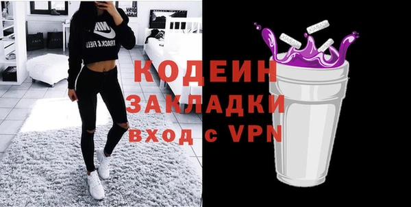 кокаин перу Рославль