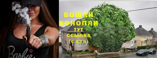 кокаин перу Рославль