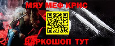 кокаин премиум Канаш