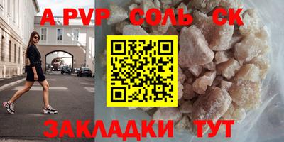 кокаин премиум Канаш