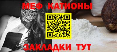 прущие крисы Абинск