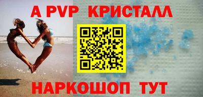 меф Камышлов