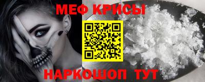 прущие крисы Абинск