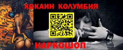 прущие крисы Абинск