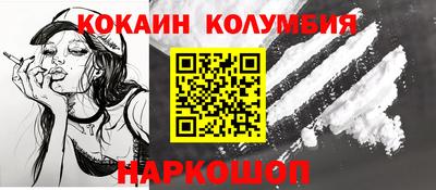 меф Камышлов