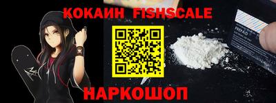 меф Камышлов