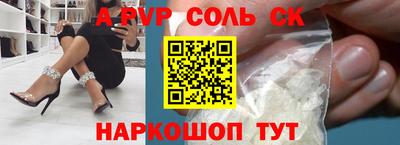 меф Камышлов