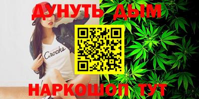 прущие крисы Абинск