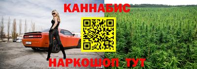 кокаин премиум Канаш